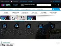 Sites similar to 4664.by