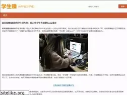 Sites similar to 4666111.cn