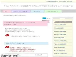 Sites similar to 46mail.net