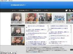 Sites similar to 46matome.net