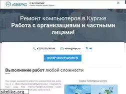 Sites similar to 46pc.ru