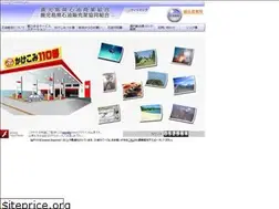 Sites similar to 46sekisho.jp