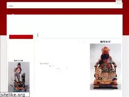 Sites similar to 476323.com.tw