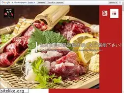 Sites similar to 478sakaba.com