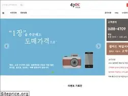 Sites similar to 47dc.com