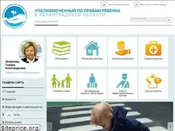 Sites similar to 47deti.ru