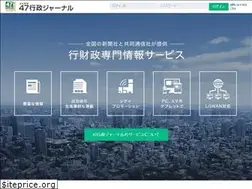 Sites similar to 47gyosei.jp