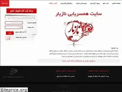 Sites similar to 47h.ir