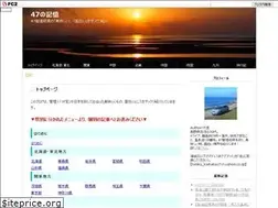 Sites similar to 47memory.com
