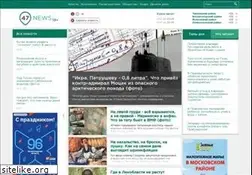 Sites similar to 47news.ru