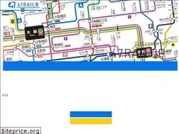 Sites similar to 47rail.jp
