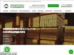 Sites similar to 47stroyka.ru