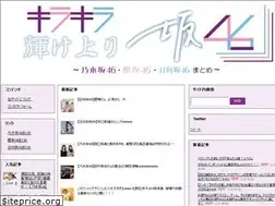 Sites similar to 48-46matome.com