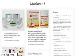 Sites similar to 48.in.th