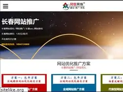 Sites similar to 480w.cn