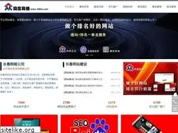 Sites similar to 480w.com