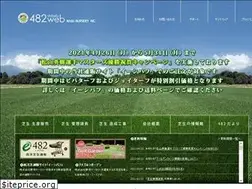 Sites similar to 482.co.jp