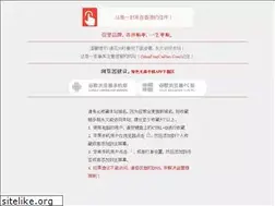 Sites similar to 48372.com