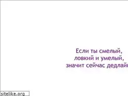 Sites similar to 486.ru