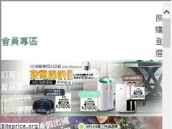 Sites similar to 486shop.com