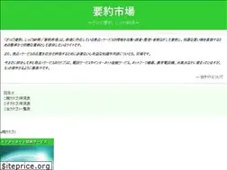 Sites similar to 48918.biz
