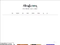 Sites similar to 48cafe.com