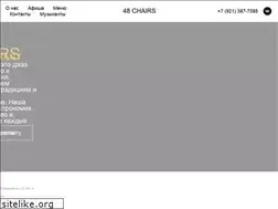 Sites similar to 48chairs.ru