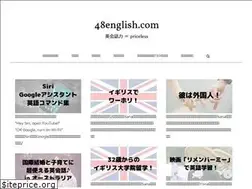 Sites similar to 48english.com