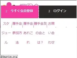 Sites similar to 48g.jp