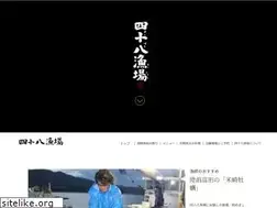 Sites similar to 48gyojyou.com