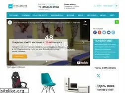 Sites similar to 48kvadratov.ru