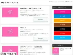 Sites similar to 48note.com