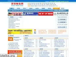 Sites similar to 48wl.com