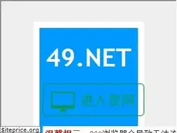 Sites similar to 49.net
