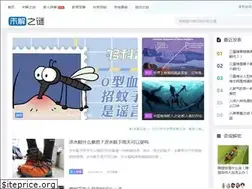 Sites similar to 49363.com