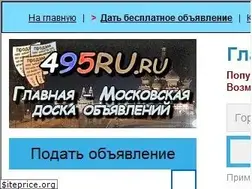 Sites similar to 495ru.ru