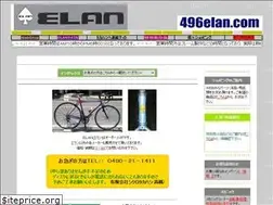 Sites similar to 496elan.com