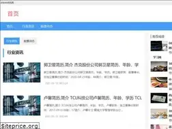 Sites similar to 49849.net