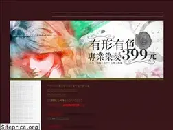 Sites similar to 499haircolor.com