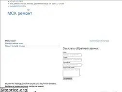 Sites similar to 499remont.ru