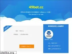 Sites similar to 49bet.cc