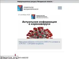 Sites similar to 49gov.ru