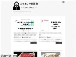 Sites similar to 49hack.jp