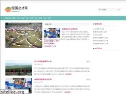 Sites similar to 49legacies.com