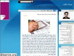 Sites similar to 49ourmieh.blogsky.com