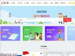 Sites similar to 49pic.com