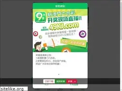 Sites similar to 49tk555.cc
