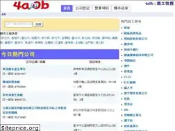 Sites similar to 4a0b.com