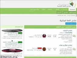 Sites similar to 4algeria.com
