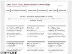 Sites similar to 4ali.ru
